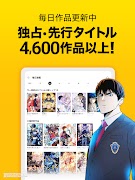ピッコマ-人気漫画や話題のコミックが毎日読めるマンガアプリ ภาพหน้าจอ 6