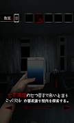 脱出ゲーム 学校の七不思議 -恐怖からの脱出- スクリーンショット 7