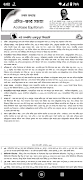 Class 9-10 Chemistry Guide screenshot 1