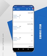 برنامهنما Softex MC Sales عکس از صفحه