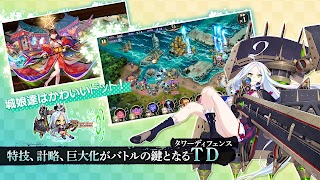 御城プロジェクト:RE Ekran Görüntüsü 3