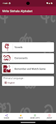 Write Sinhala Alphabet screenshot 1