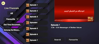 Strin TV screenshot 2