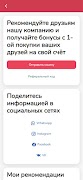 Meat And Fire 截圖 2