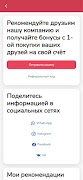 Meat And Fire ảnh chụp màn hình 2