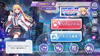 Risdom（リズダム） -英語攻略リズムゲーム- syot layar 7