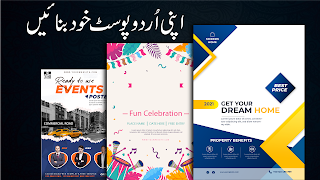 Urdu Post Maker Stylish Name screenshot 4