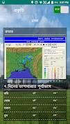 Prokriti screenshot 3