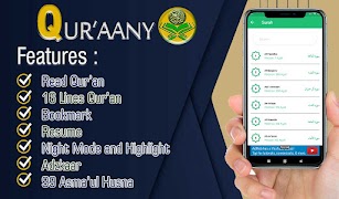 برنامه‌نما Qurany - Read and Listen Quran عکس از صفحه