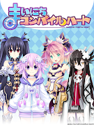 まいにちコンパイルハート imagem de tela 5