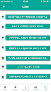 MyBottle Screenshot 4