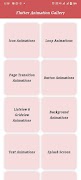 Flutter Animation Gallery Affiche