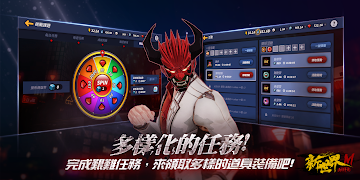 新世界M : 角頭爭霸 capture d'écran 5