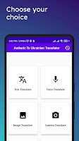 Amharic Ukrainian Translator Screenshot 1