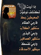 قيل عن الرجولة скриншот 1