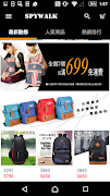 SPYWALK網路旗艦商城 syot layar 4