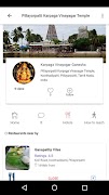 Temple App ảnh chụp màn hình 3