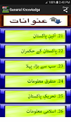 General Knowledge English Urdu syot layar 7