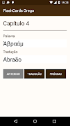 FlashCards Grego screenshot 2