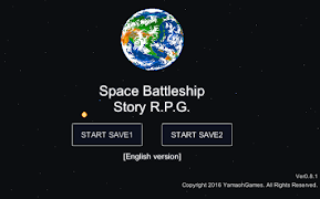 Space Battleship Story RPG تصوير الشاشة 1