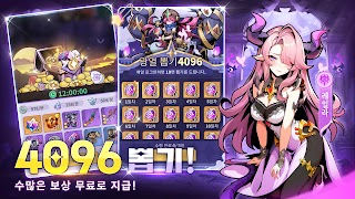 Monster Never Cry screenshot 4