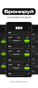 BRO اسکرین شاٹ 6