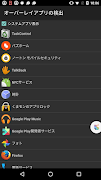 CheckOverlayApp capture d'écran 1