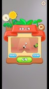 Mylittlefarm (AR Coding) screenshot 1