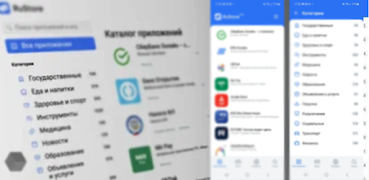 rustore для android Gia ảnh chụp màn hình 1