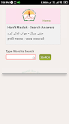Darulifta Almahmud Application 截圖 5