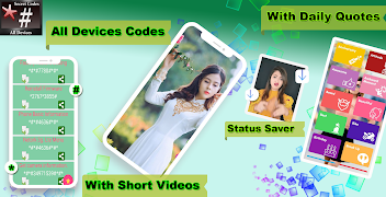 Secret Codes for android تصوير الشاشة 1