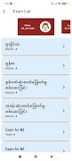 AIM ภาพหน้าจอ 2