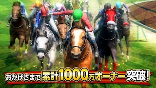 ダービーインパクト[競馬ゲーム] Ekran Görüntüsü 1