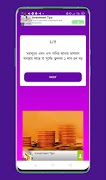 Daily pay v2 screenshot 3