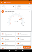برنامه‌نما KMG Express عکس از صفحه