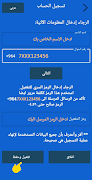 QuickPay Voucher স্ক্রিনশট 2