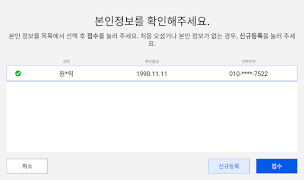 OneClick 데스크용 screenshot 2