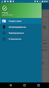 V-Center Screenshot 1