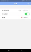 Bluclock screenshot 4