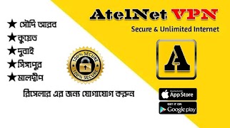 ATELNET VPN Ekran Görüntüsü 3