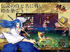 برنامه‌نما 侍魂オンラインー朧月伝ー عکس از صفحه