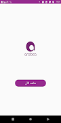 Arabica TV スクリーンショット 4