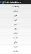 Arabic-English Dictionary ภาพหน้าจอ 3