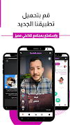 SocialLearn screenshot 5