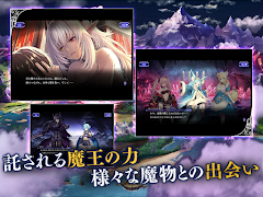 アンノウンブライド স্ক্রিনশট 6