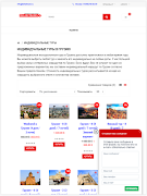 TBILISI TRAVEL screenshot 3