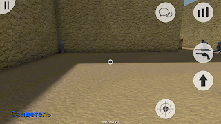 MurderGame Portable screenshot 3