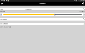 Magic TV Streaming 2.0 screenshot 2
