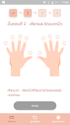 Thai Ring Sizing تصوير الشاشة 3
