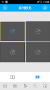 P2PViewCam screenshot 1